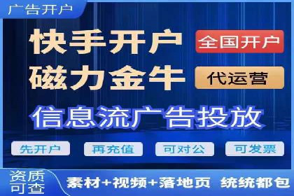 信息流营销案例：大数据助力精准投放