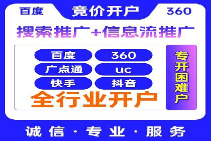 案例解读：如何优化SEM账户结构
