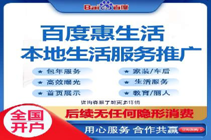 百度推广开户后如何进行数据分析与调整？