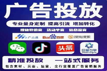 案例展示：SEM代运营服务公司助力企业拓展市场